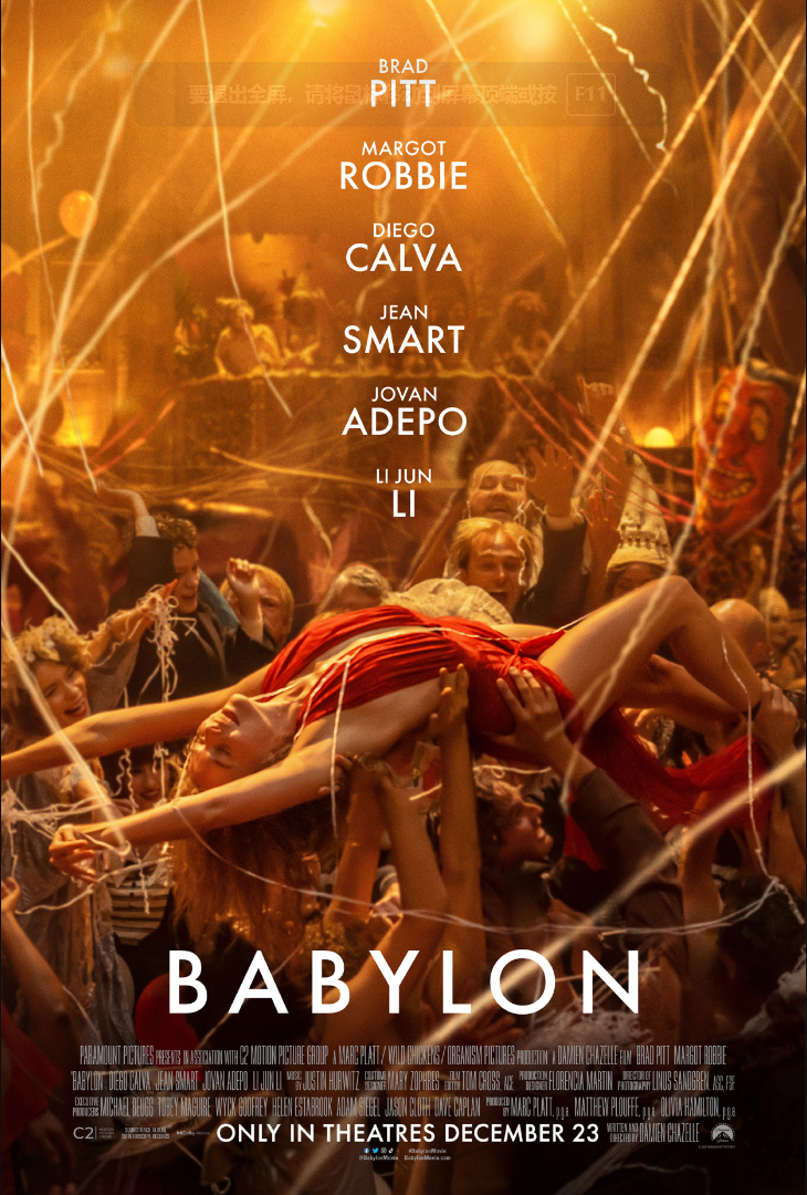 影视 | 巴比伦 Babylon (2022)高清网盘资源免费分享-蛋窝窝