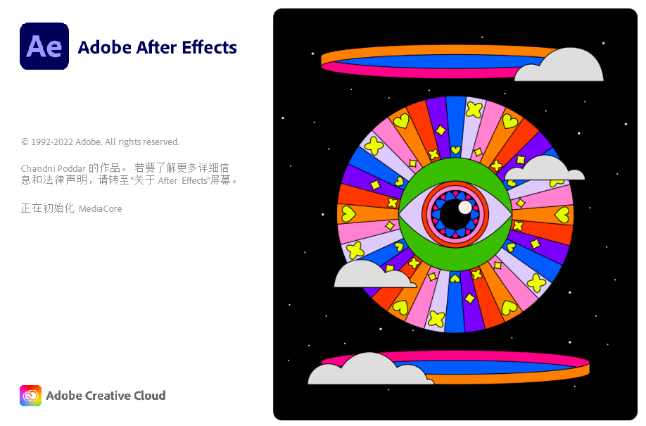 图片[1]-Windows | After Effects 2023破解版免费下载 附详细安装教程-蛋窝窝