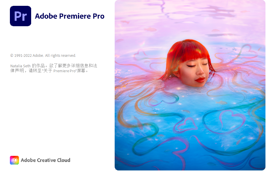 图片[1]-Windows | Premiere Pro 2023破解版免费下载 附详细安装教程-蛋窝窝