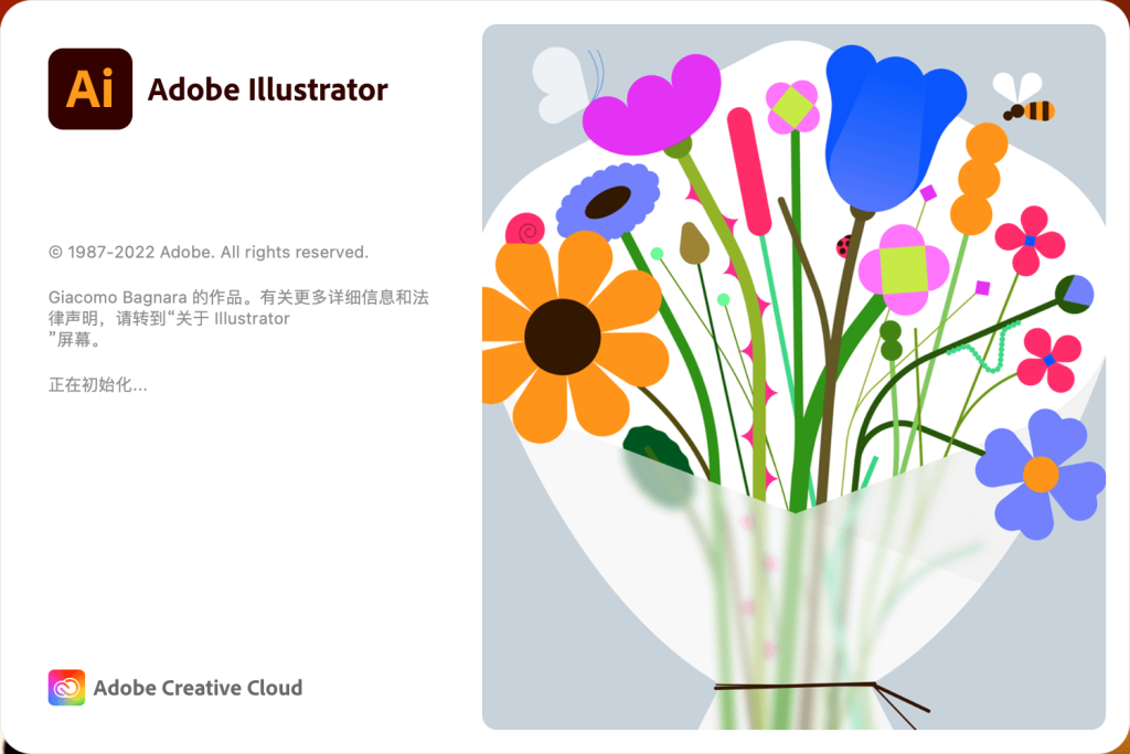 图片[1]-Windows | Illustrator 2023破解版免费下载 附详细安装教程-青椰小屋