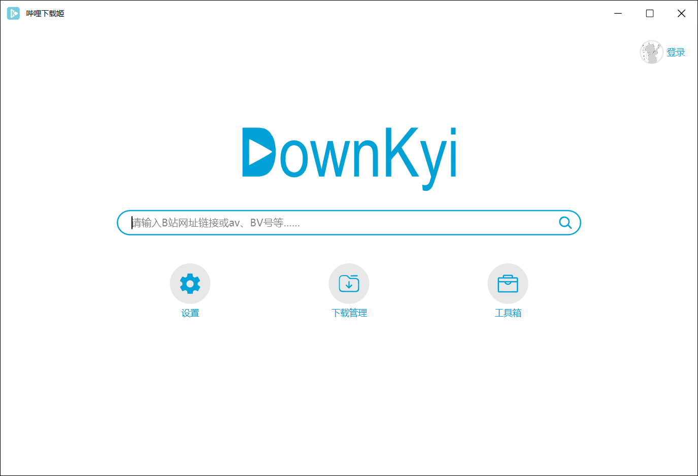 Windows | 哔哩下载姬downkyi，免费下载B站高清视频-蛋窝窝