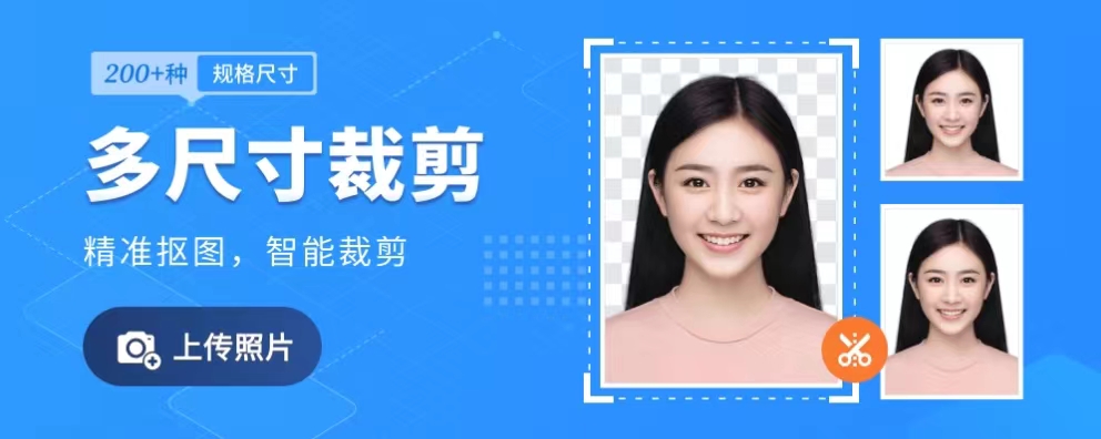 图片[1]-Android | 万能AI证件照，高清证件照制作工具-蛋窝窝